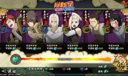 火影忍者最新爆料的视频,神秘忍者组织浮出水面，剧情走向再掀波澜！