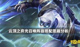 永劫龙之道最新爆料,神秘爆料揭示游戏新篇章