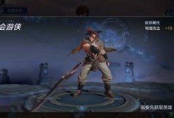 夏侯惇赛季皮肤爆料最新,勇猛战神，荣耀归来！